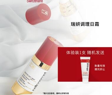 瑞妍是什么护肤品 瑞妍护肤品是什么档次.jpg