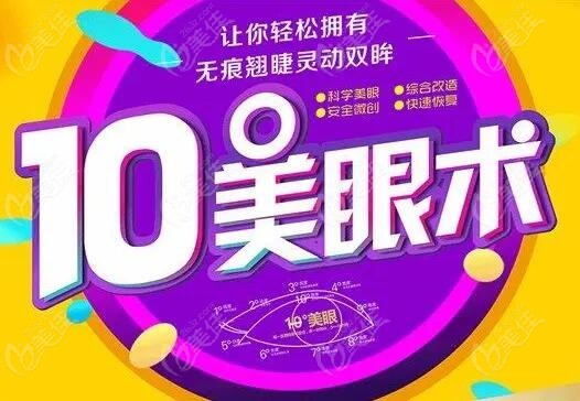 大连星妍10度美眼术m.236z.com