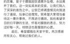 于朦胧母亲：于朦胧系饮酒意外坠楼
