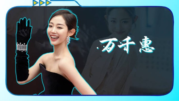 姐姐当家万千惠负债千万背后:为三宝拼12小时直播的恋爱脑女王