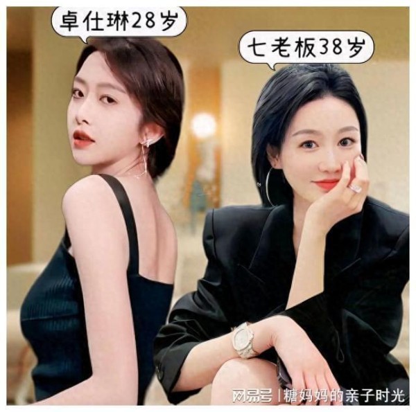 大杨嫂发长文回应“录音门”，被说文采不俗！网友们开始各种讨伐