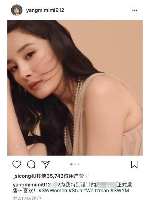 分别跟谢霆锋和王思聪传绯闻，离婚后的杨幂为何是非不断