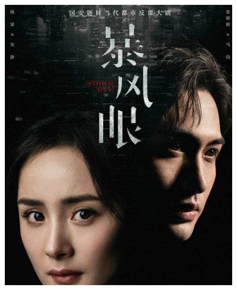 分别跟谢霆锋和王思聪传绯闻，离婚后的杨幂为何是非不断