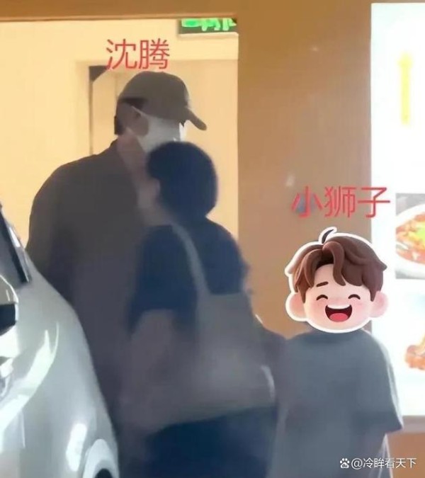 沈腾低调陪伴家庭：妻子复胖与儿子体型变化背后的温情与挑战