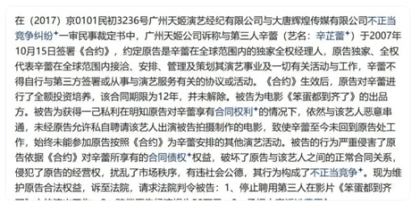 辛芷蕾主动与前经纪人和解，是红了提前排雷还是心存感激大气原谅？ 过往恩怨今朝释怀