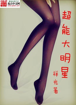 《超能大明星》：当苏山的脑子的里多了一本技能大全的时候，他在平行世界的生活彻底…