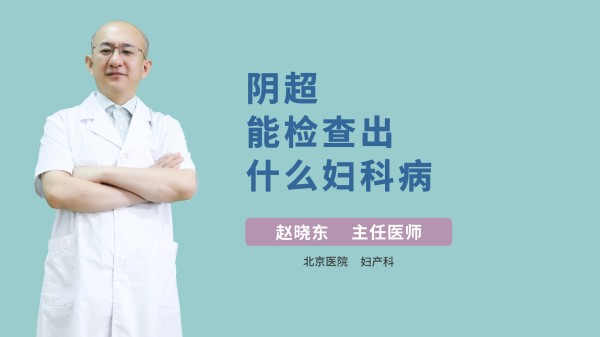 生理期可以吃柚子吗