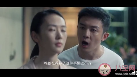 三十而已顾佳结局是什么 顾佳和许幻山离婚了吗