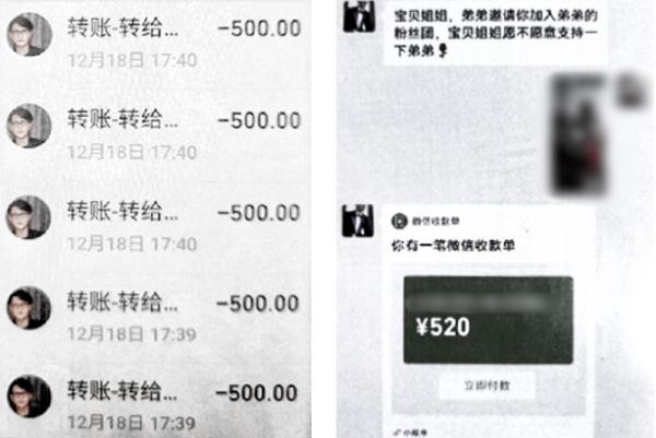 和知名男演员“谈恋爱” 被骗！“幕后黑手”竟是......