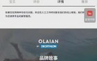 网友吵翻！迪卡侬：全网下架