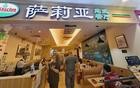 全是预制菜的萨莉亚，为什么没人骂？网友：不敢骂，骂倒闭了、