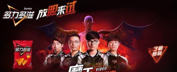 Faker大司马代言薯片, 网友感慨: 做他的女朋友一定很幸福