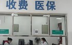 震惊！大批医院宣布退出医保！