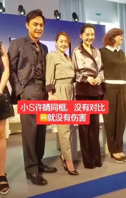 当小s遇上许晴，才知女人与女孩的区别有多大，硬凹的人生才可悲