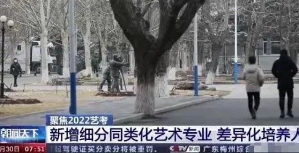 北京电影学院表演专业招生有新变化
