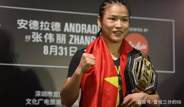 就是那么嚣张！子弹姐：张伟丽还没资格跟我打，她撑不过下一场