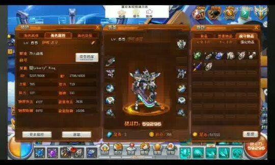 明星穿的汉服叫什么