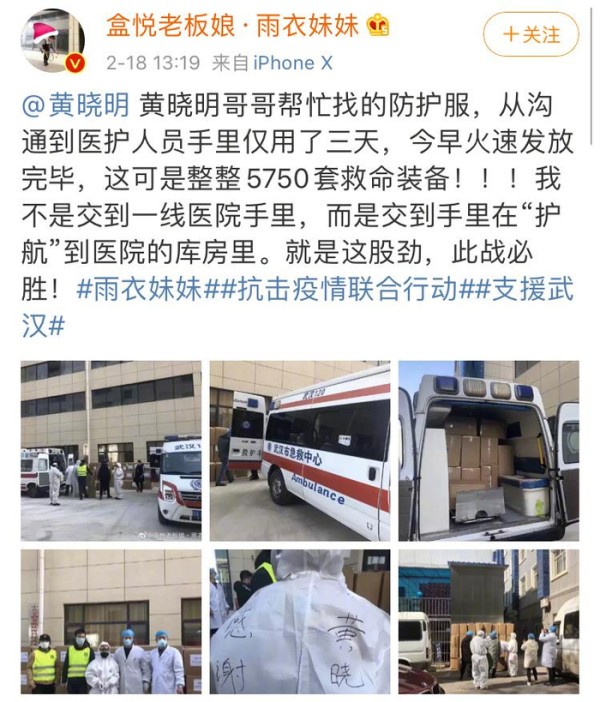 黄晓明拒绝湖北员工辞职，真实原因被曝光后，获网友力挺