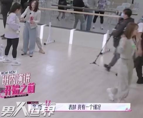 刘雯和吴昕是什么关系 吴昕为什么叫刘雯表妹