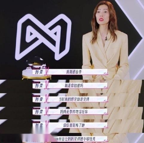 刘雯和吴昕是什么关系 吴昕为什么叫刘雯表妹 第2张