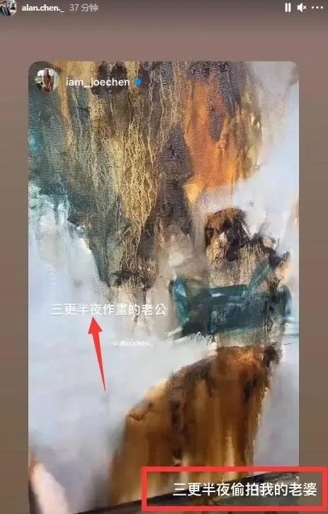 陈乔恩与艾伦互称“老公老婆”，难道已经结婚了？经纪人回应了