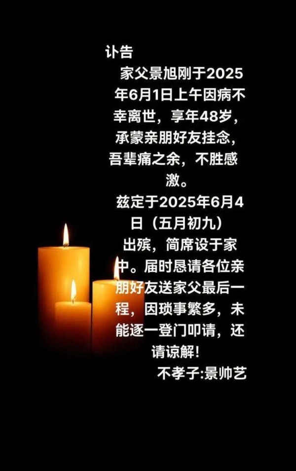 神秘女现身葬礼牵出遗产争端！知情人曝内幕