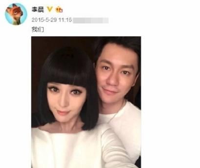 李晨范冰冰回首五年情史，范冰冰唯二承认的男友是真情还是假意？