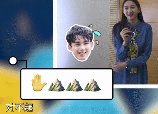 关晓彤玩猜人名游戏，谁注意她怎么喊吴磊的？事后慌忙道歉