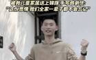 胡国涛不幸身亡，年仅17岁