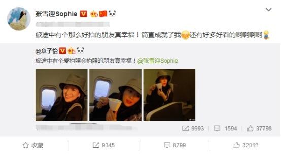 章子怡为什么力捧张雪迎 背景不简单两人私下真实关系曝光