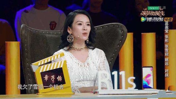 章子怡为什么力捧张雪迎 背景不简单两人私下真实关系曝光