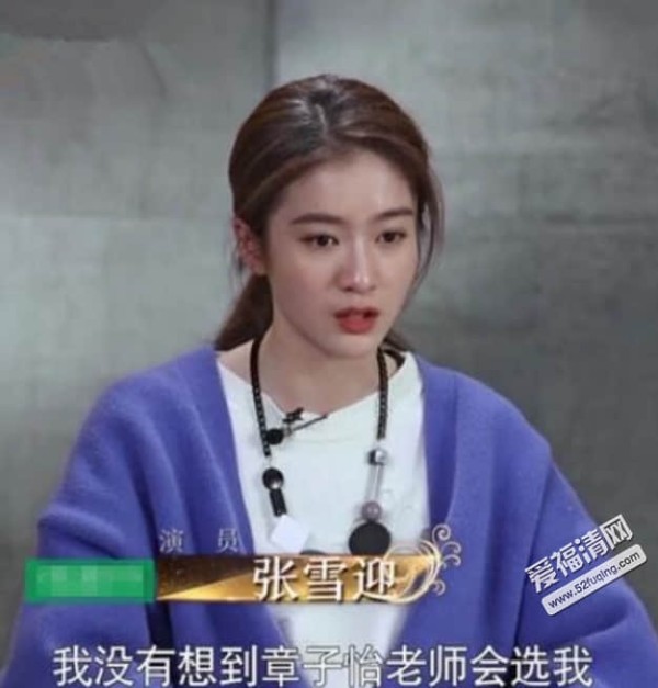 章子怡为什么力捧张雪迎 背景不简单两人私下真实关系曝光