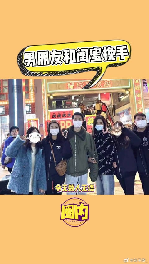 娱乐评论大赏 微博VC计划微博VC计划