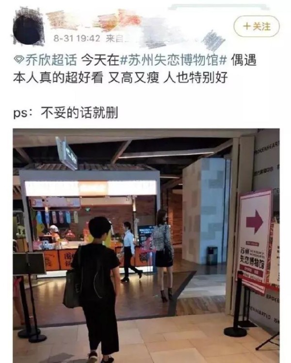 姑婆问答 陈星旭胡冰卿恋情；周深私联粉丝；乔欣杨洋分手​？