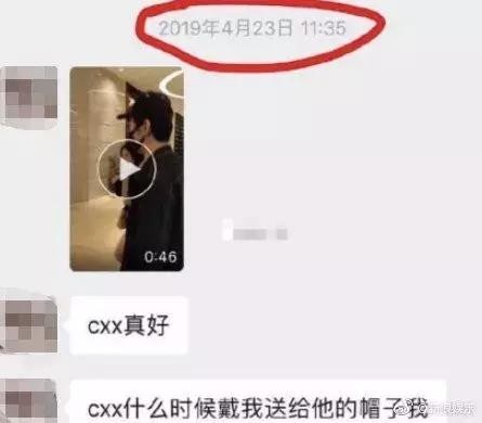 姑婆问答 陈星旭胡冰卿恋情；周深私联粉丝；乔欣杨洋分手​？
