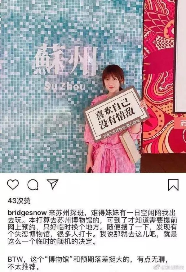 姑婆问答 陈星旭胡冰卿恋情；周深私联粉丝；乔欣杨洋分手​？