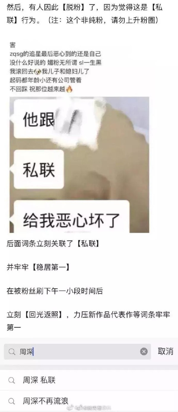 姑婆问答 陈星旭胡冰卿恋情；周深私联粉丝；乔欣杨洋分手​？