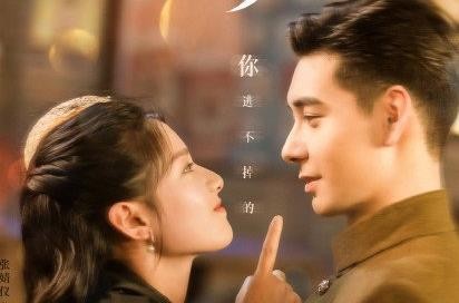 张婧仪陈星旭在一起过吗,张婧仪周也什么关系啊