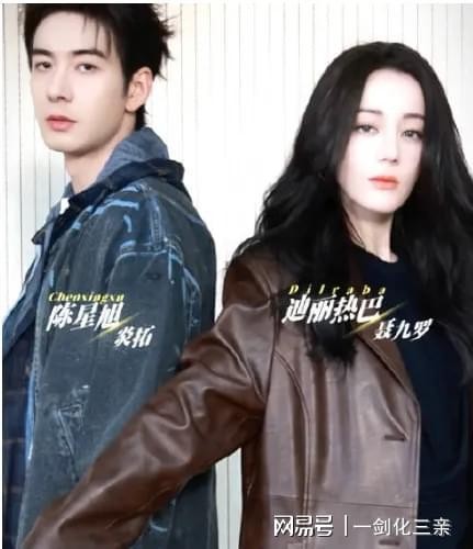 迪丽热巴、陈星旭爆出大瓜！