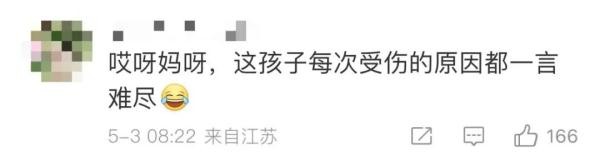 这个五一，明星大熊猫又“惹祸”了