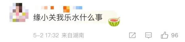 这个五一，明星大熊猫又“惹祸”了