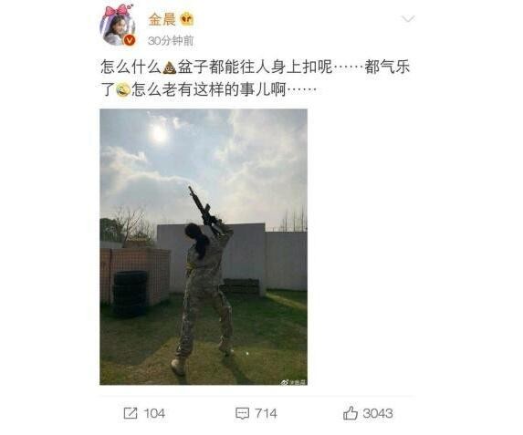 张超道歉怎么回事?具体什么情况?终于真相了,原来是这样！