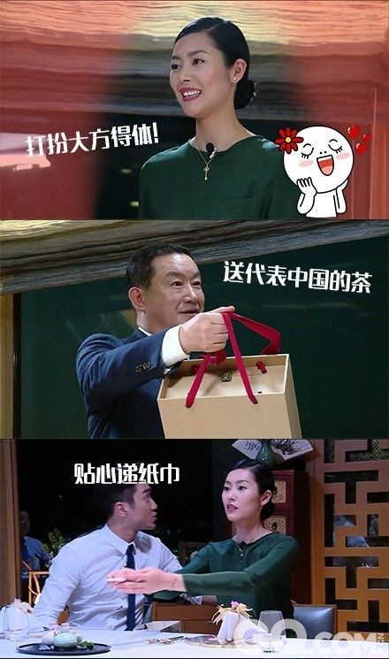 在此前在节目中，向来很少曝光父母的崔始源，主动带着刘雯去见爸爸，如果只是为了节目效果，想必崔始源不会做出如此大的让步，所以看来崔始源是真心想带着刘雯见家长。这次见面一方面是为了感谢崔始源爸爸的照顾，另一方面也有提前试水见家长的意味。 崔始源爸爸对刘雯打出了130分的高分，已经得到父母同意，让这段石榴恋情发展势头十分迅猛。除此之外，刘雯与崔始源妹妹的感情也十分要好，二人经常在社交网络上互动，就在昨晚，刘雯出席SJ<a target=
