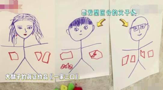 大麟子父亲终曝光，多家上市公司董事，赞助《妈超》让邓莎上节目
