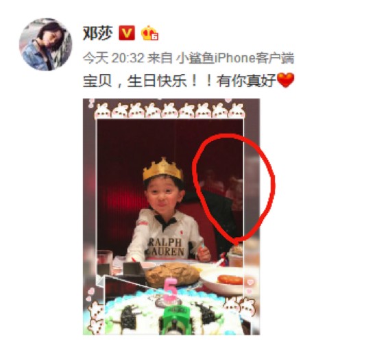 邓莎在儿子生日会公开老公 邓莎和马天宇什么关系老公是谁