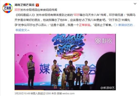 邓莎在儿子生日会公开老公 邓莎和马天宇什么关系老公是谁
