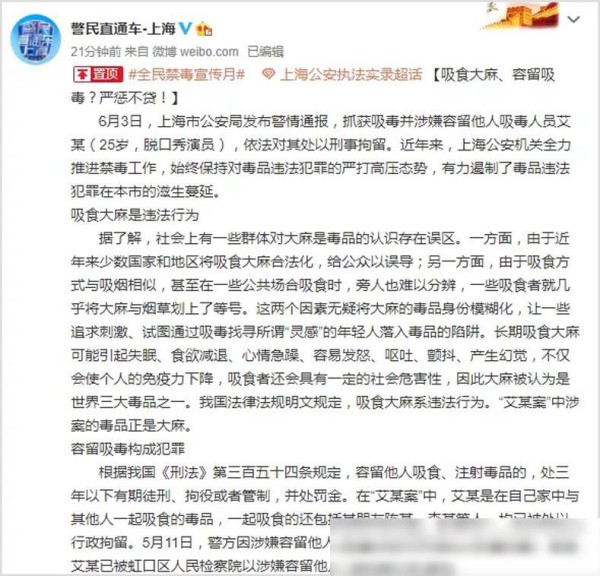 卡姆获刑8个月罚款两千怎么回事？脱口秀演员卡姆容留他人案宣判