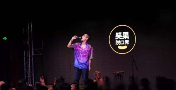 卡姆获刑8个月罚款两千怎么回事？脱口秀演员卡姆容留他人案宣判