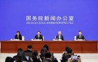 国务院国资委：9家新央企组建设立！名单来了