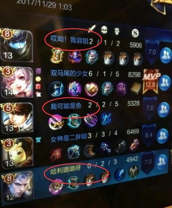 继马苏之后又一女明星发声力挺李小璐! 原来“鱼”指的是她!